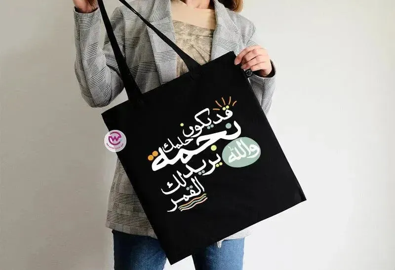 Tote Bag -Motivation-C