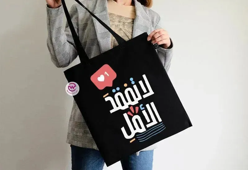 Tote Bag -Motivation-C