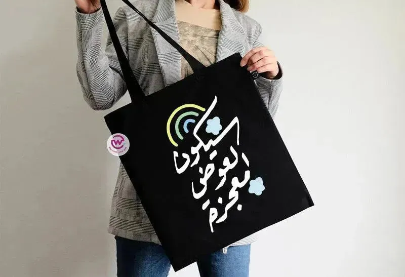 Tote Bag -Motivation-C