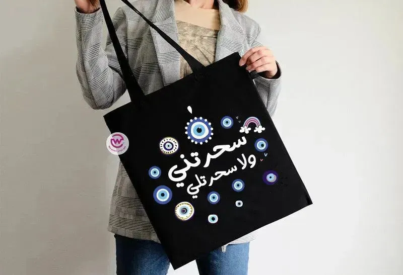 Tote Bag -Motivation-C