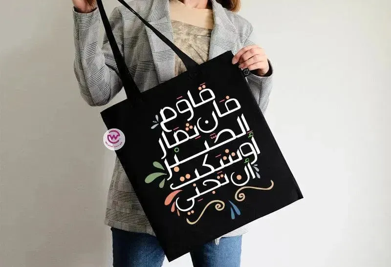 Tote Bag -Motivation-C