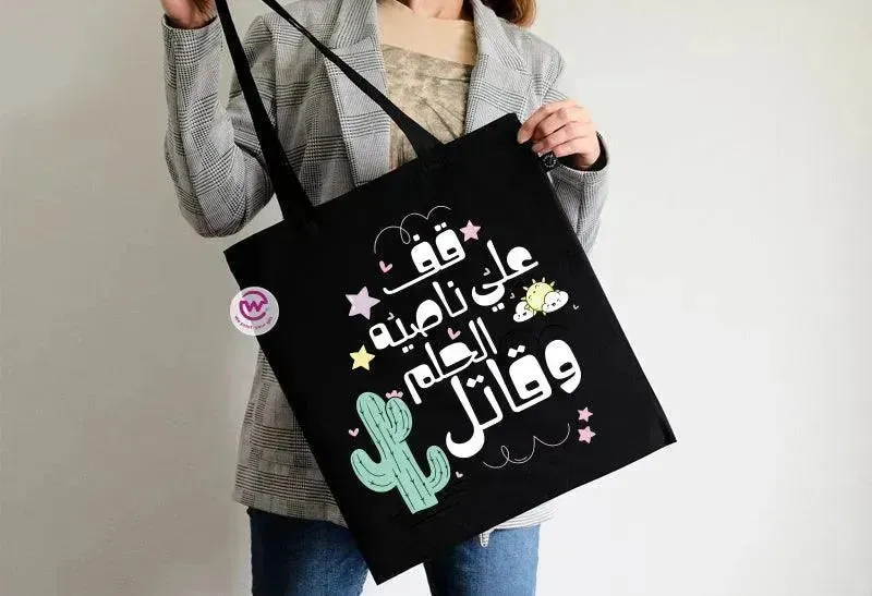 Tote Bag -Motivation-C