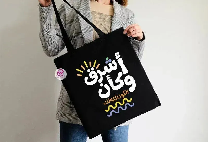 Tote Bag -Motivation-C