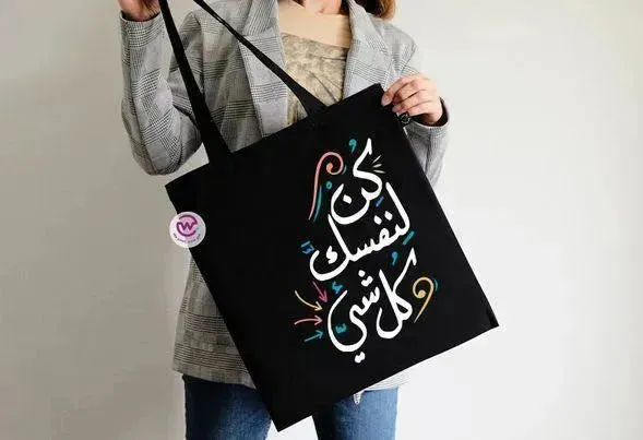 Tote Bag -Motivation-C