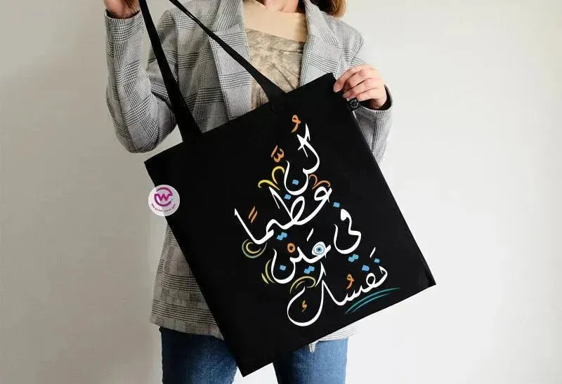 Tote Bag -Motivation-C