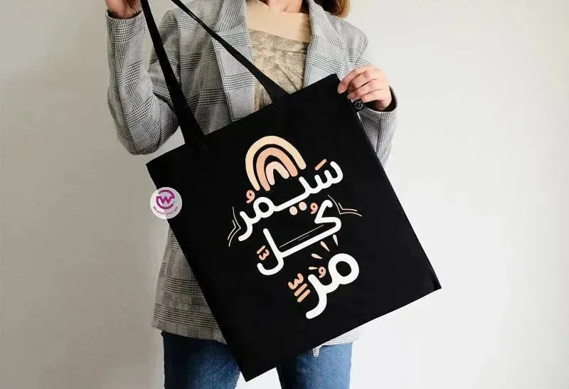 Tote Bag -Motivation-C