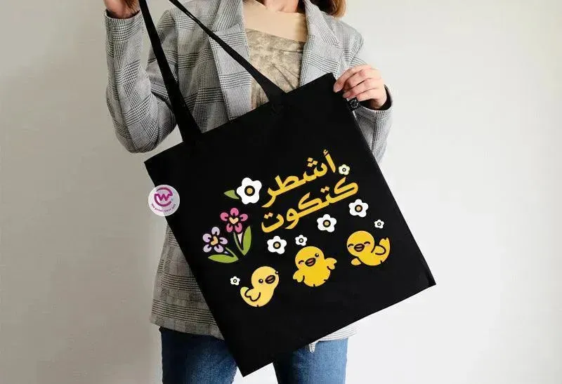 Tote Bag -Motivation-C